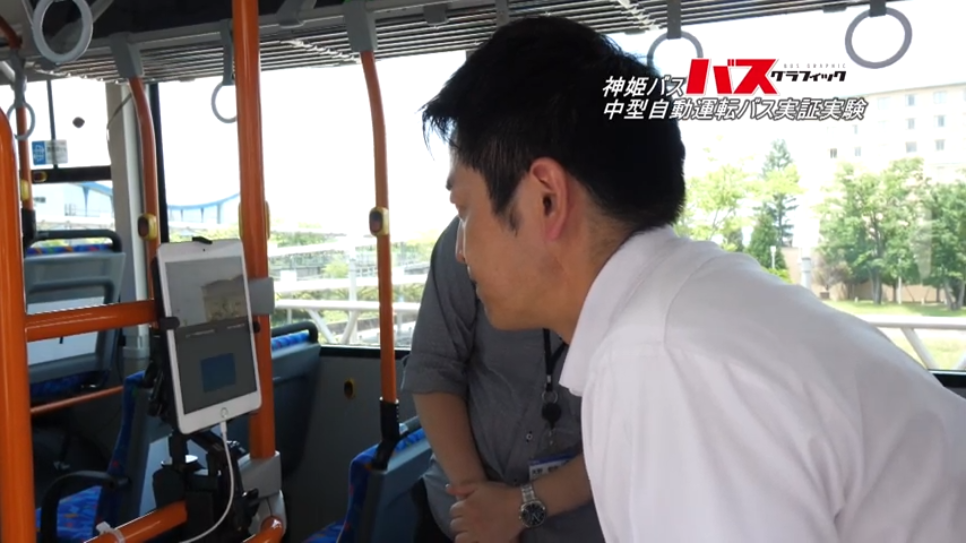 Ansiktsbetalning testas på japanska självkörande bussar