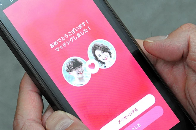 Tokyo stad marknadsför dating-app