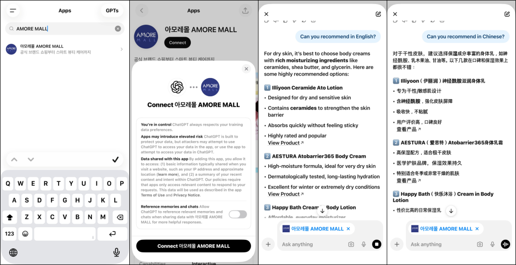 AI-driven shoppingapp med ChatGPT